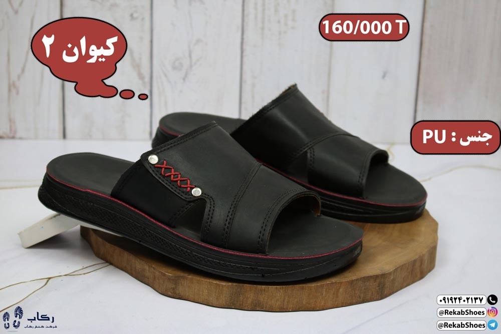 خرید صندل مردانه طبی