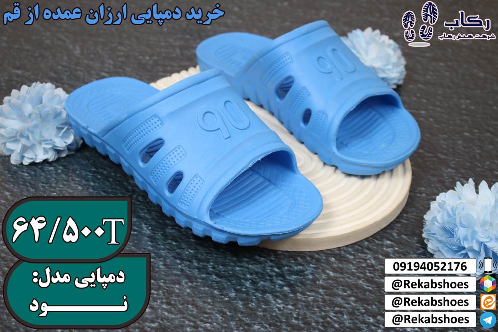 فروش دمپایی صندل عمده