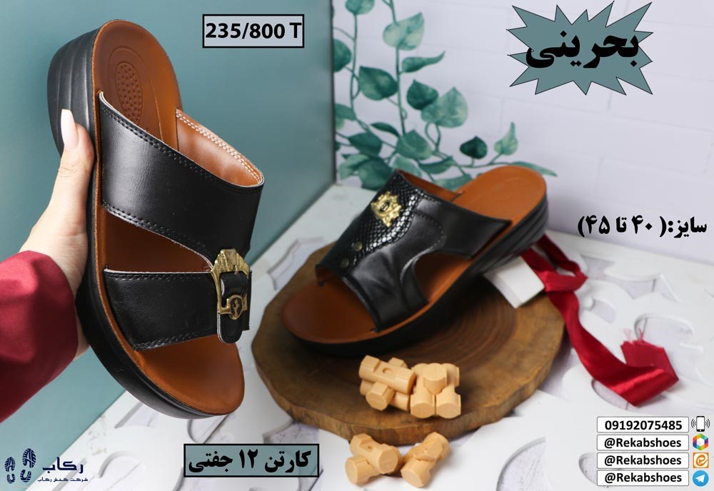 خرید صندل مردانه طبی