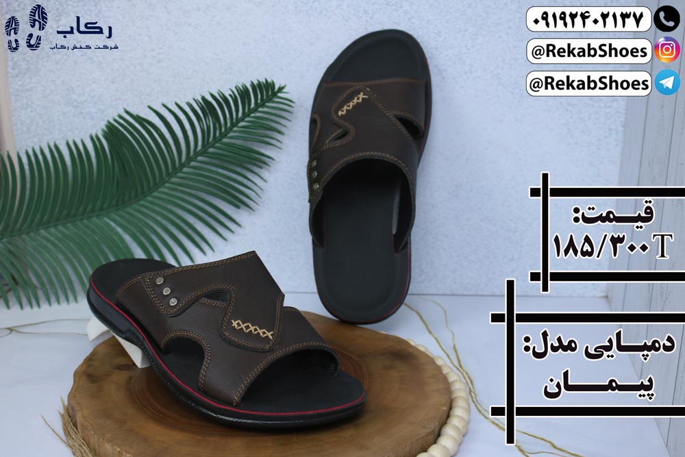 خرید دمپایی صندل عمده