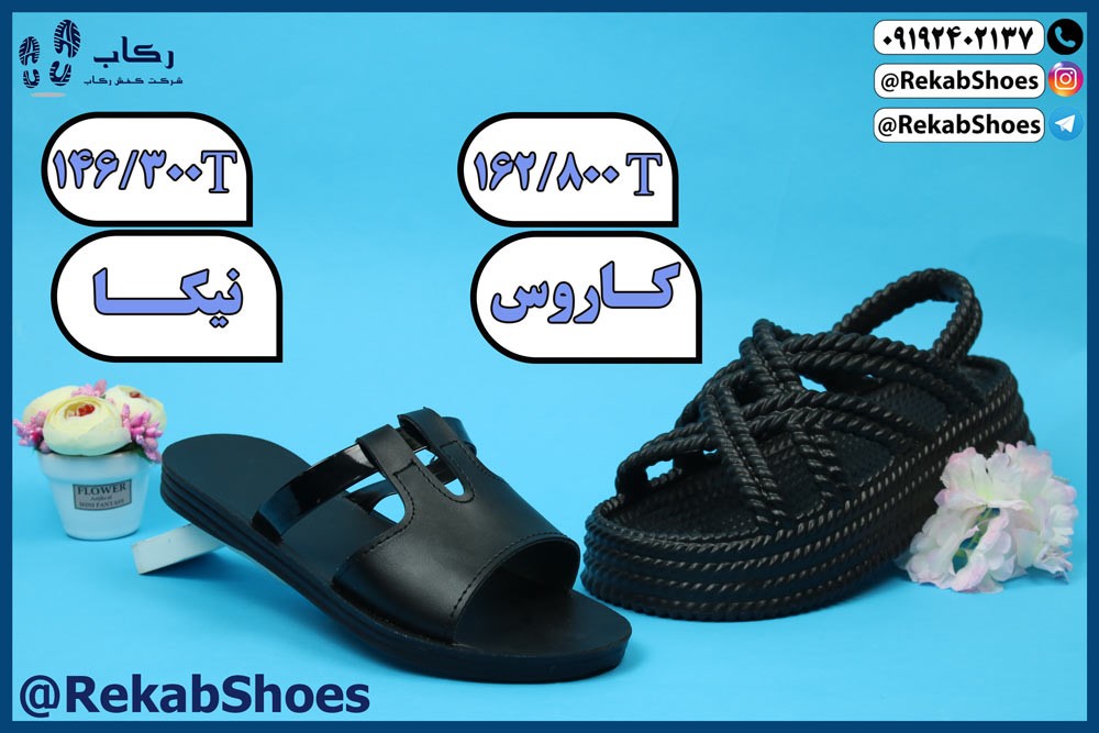 صندل طبی زنانه ارزان