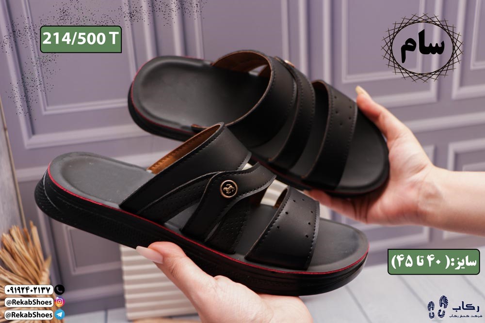 صندل مردانه ارزان قیمت