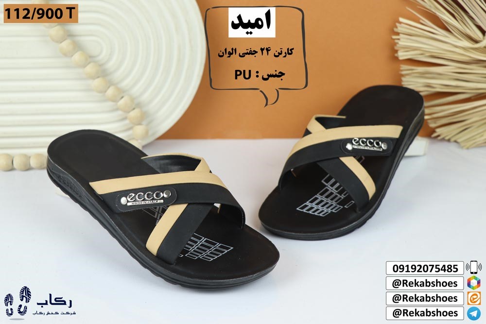 خرید صندل بچگانه