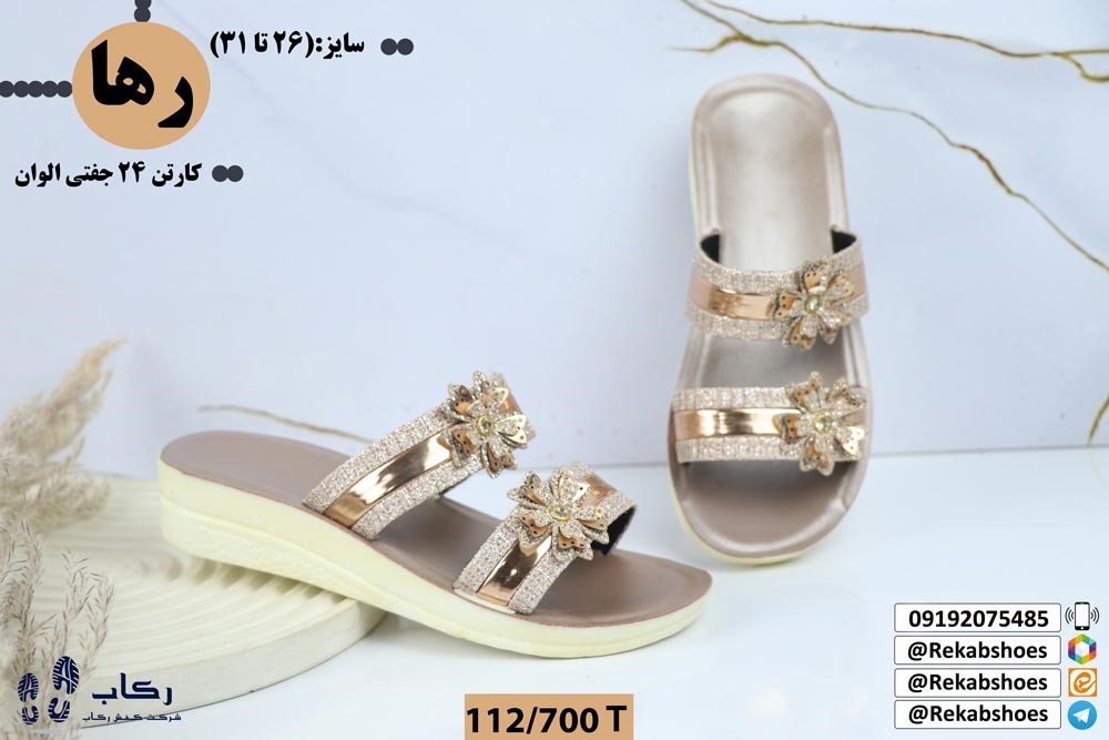 خرید صندل بچگانه