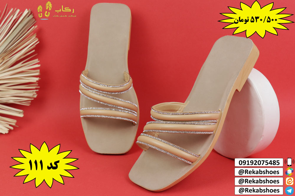 حراجی دمپایی در قم
