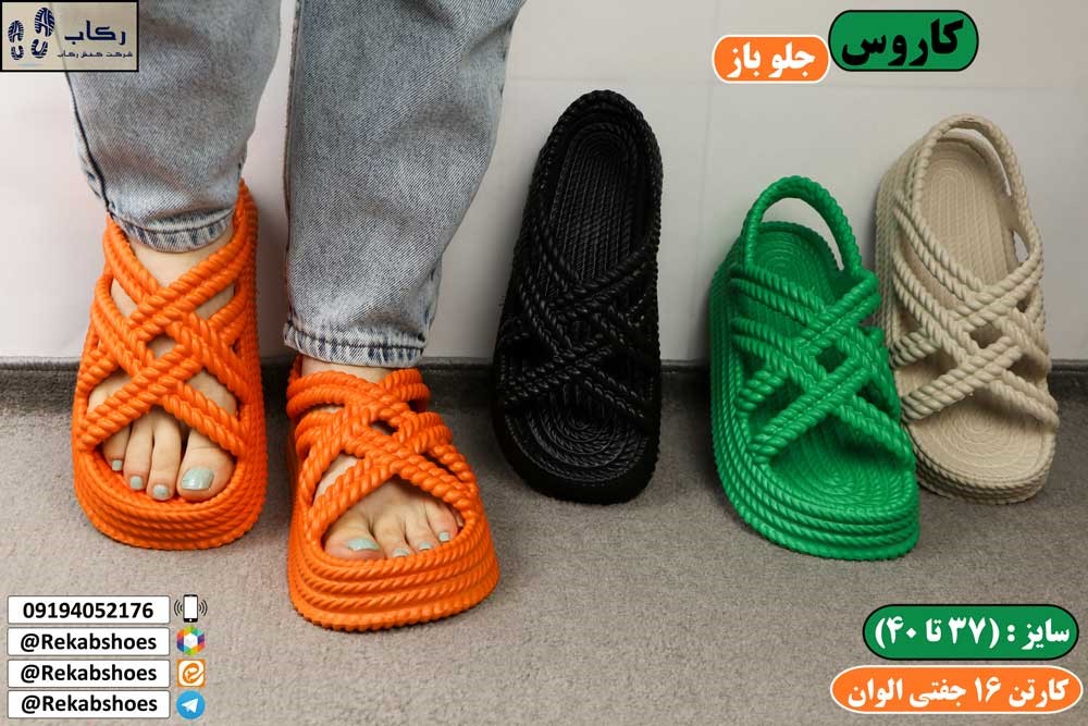 کراکس ارزان قیمت