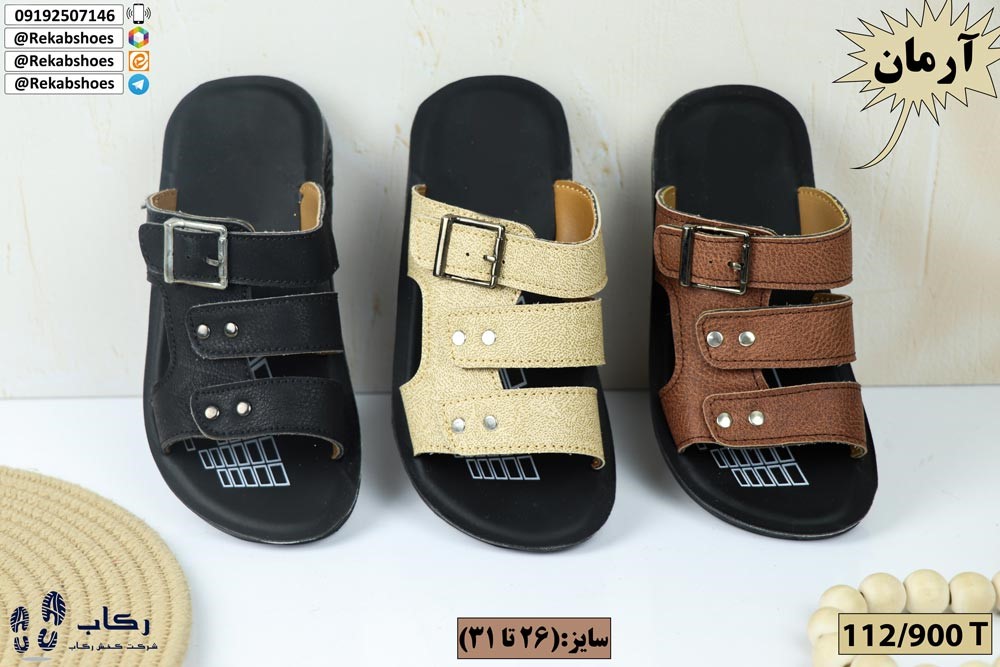 خرید صندل ارزان