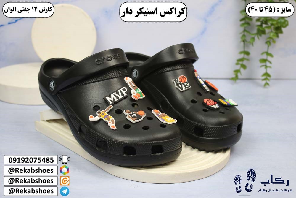 خرید کراکس زنانه ارزان