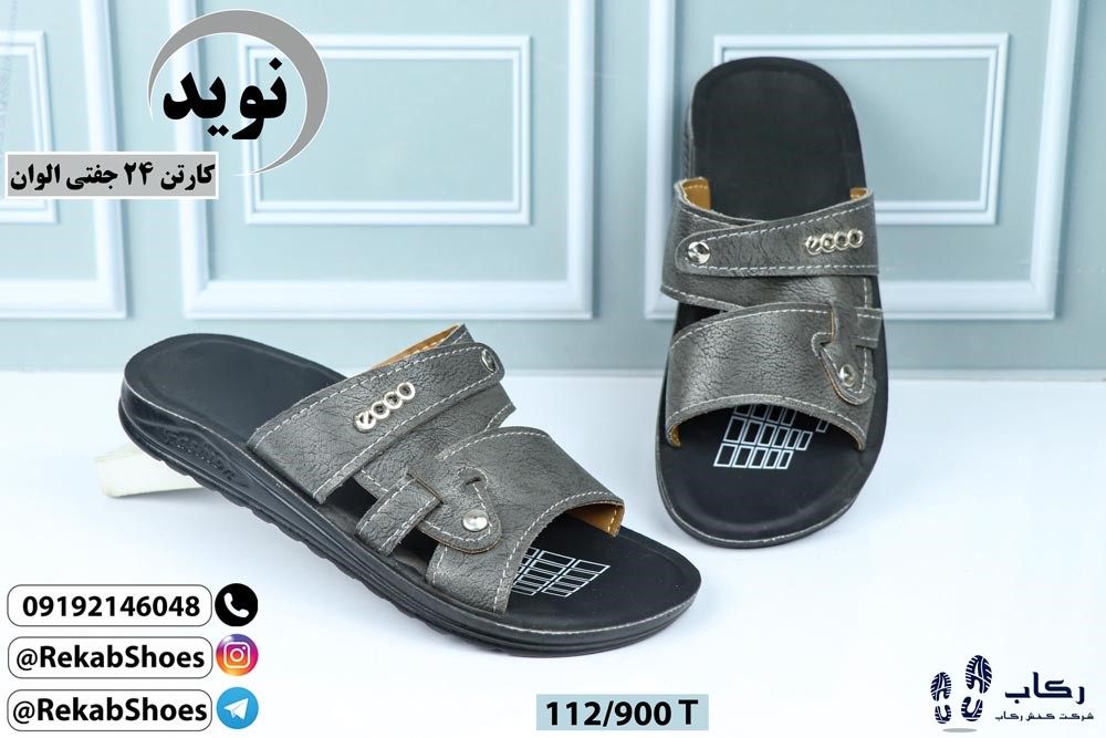 قیمت صندل عمده