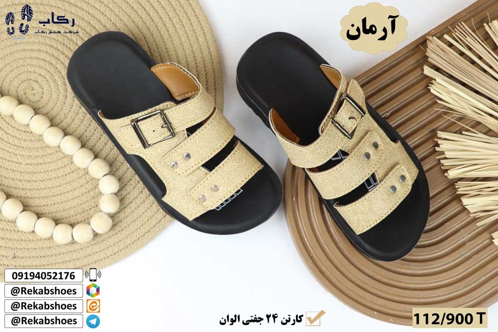 مرکز خرید صندل