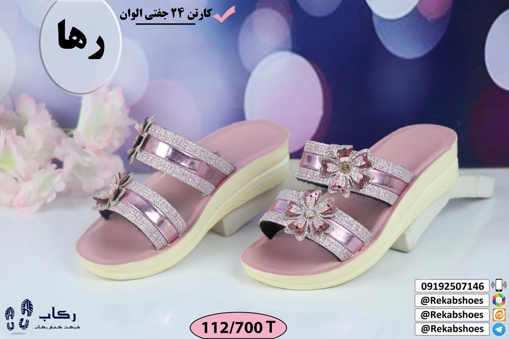 بازار عمده فروشی صندل تهران