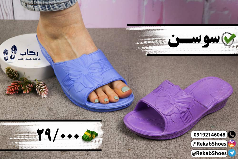 دمپایی بیمارستانی عمده