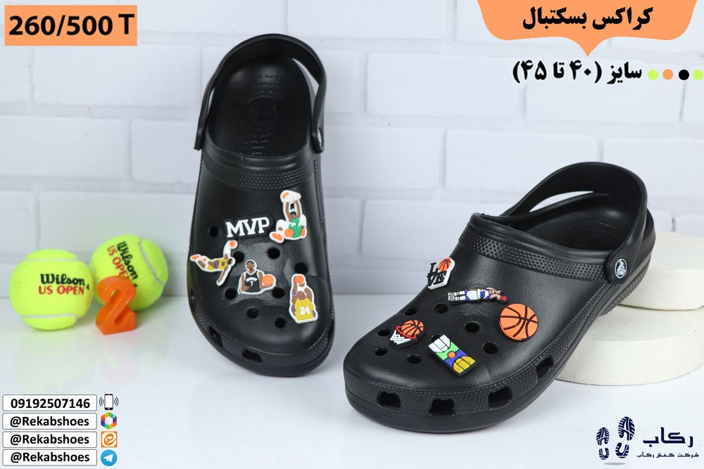 قیمت کراکس ارزان