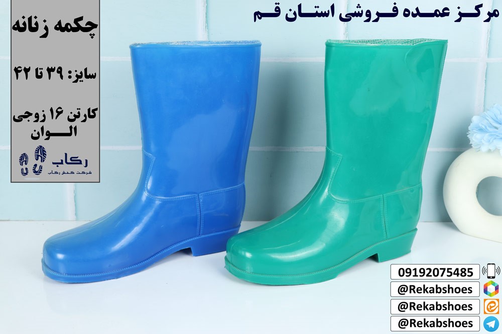 خرید چکمه باغبانی زنانه