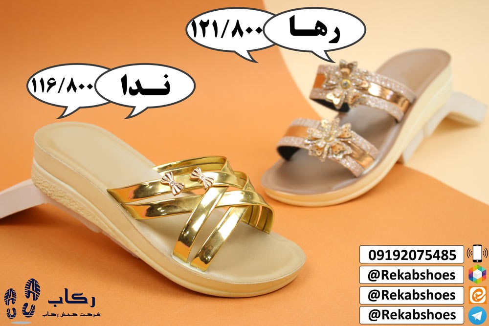 کارخانه تولید دمپایی ارزان قم