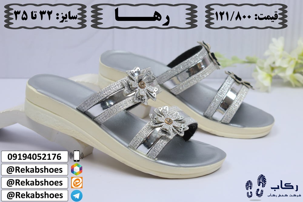 قیمت صندل زنانه مجلسی