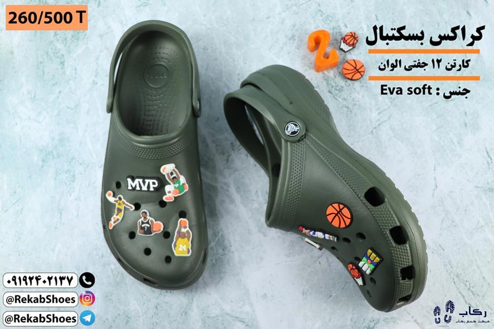 کراکس مردانه دیجی کالا