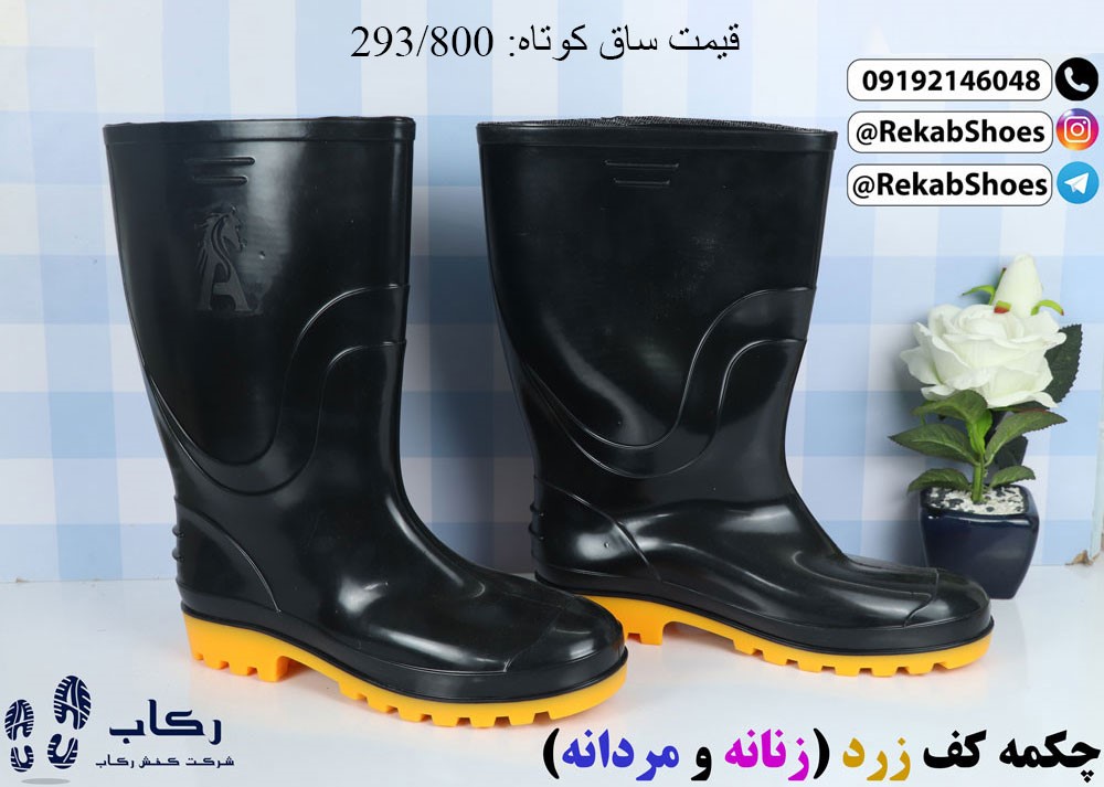 قیمت چکمه کشاورزی دیجی کالا