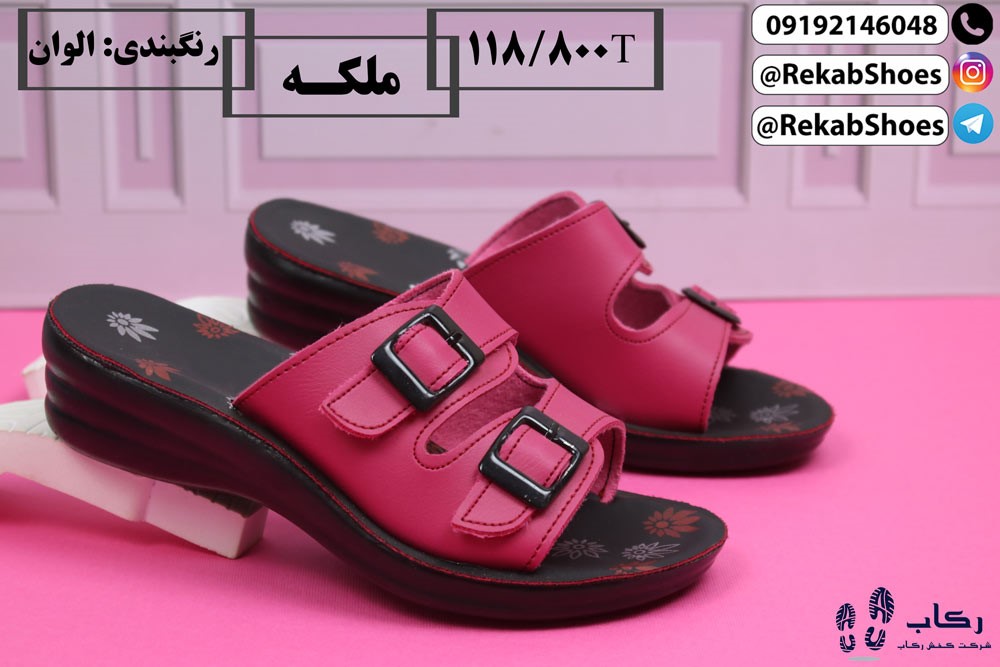 حراج صندل دیجی کالا