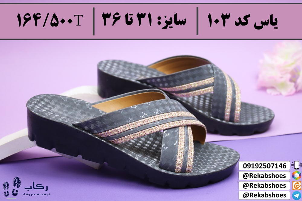 تولیدی صندل مجلسی تهران