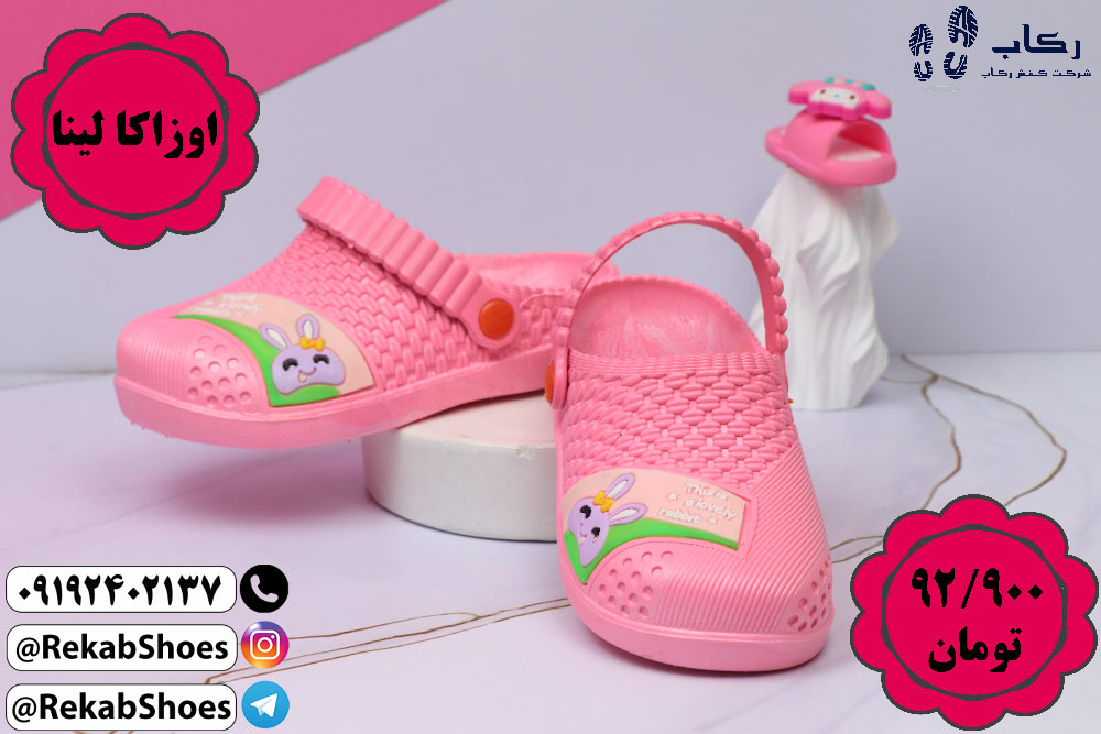 قیمت عمده دمپایی کراکس