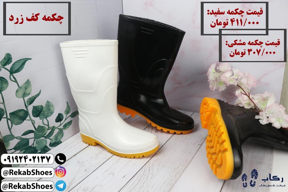 چکمه پلاستیکی مردانه