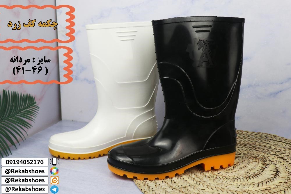 قیمت چکمه مردانه پلاستیکی