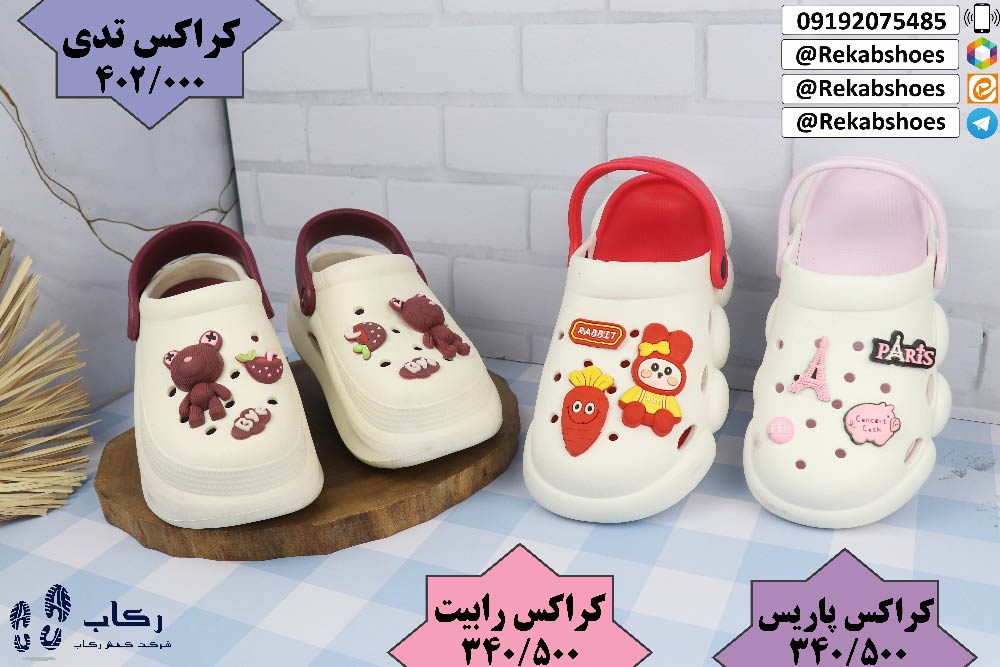 قیمت دمپایی کراکس اصل