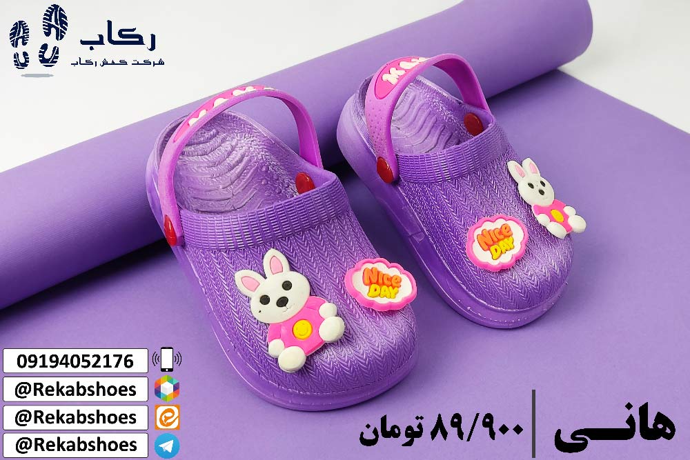 کارخانه تولید دمپایی ارزان تهران