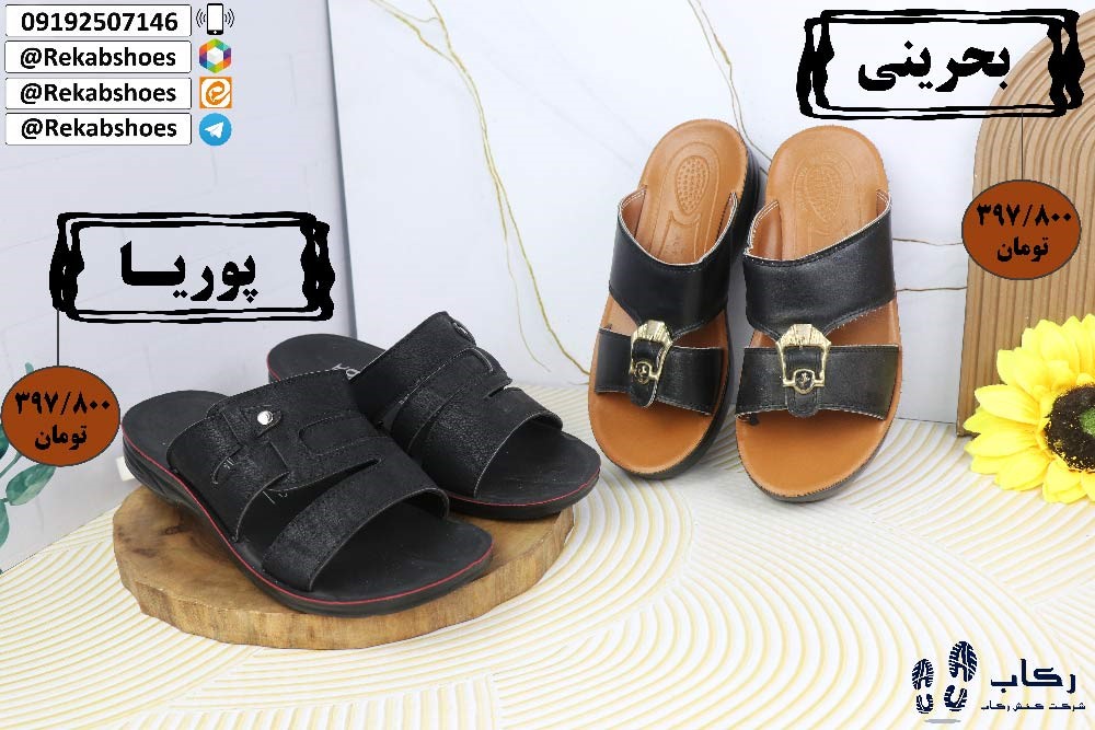 تولیدی صندل حراجی قم