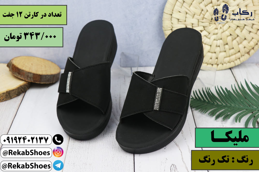 خرید دمپایی زنانه