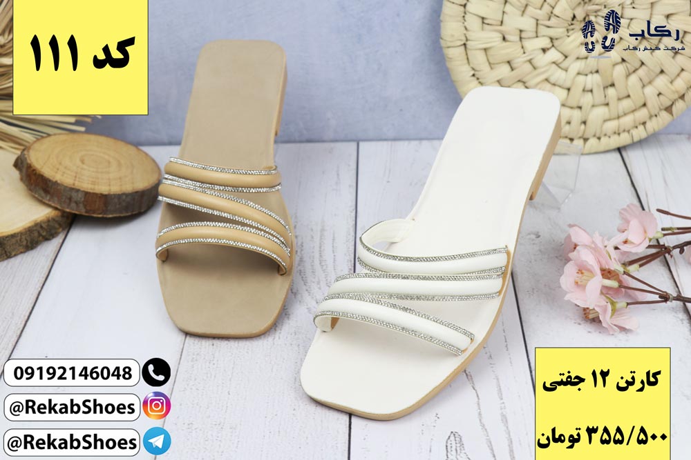 خرید دمپایی زنانه ارزان