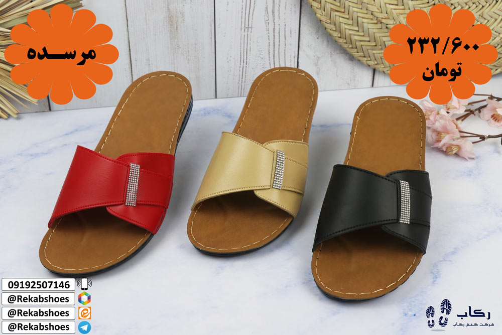 دمپایی زنانه عمده