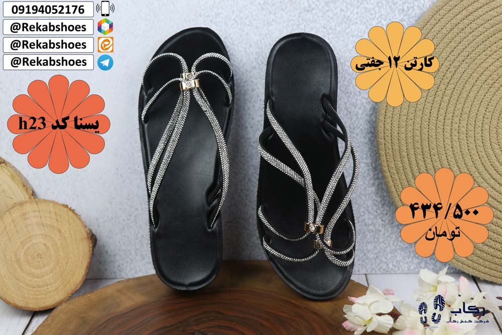 قیمت عمده دمپایی در قم