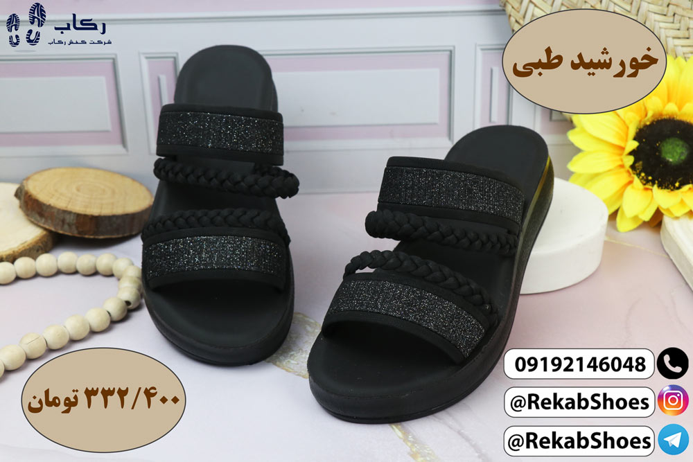 خرید دمپایی عمده