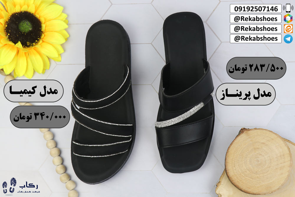 دمپایی زنانه مجلسی