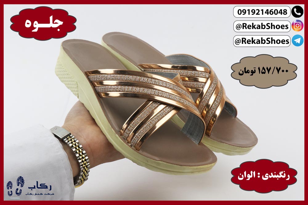 خرید صندل دخترانه