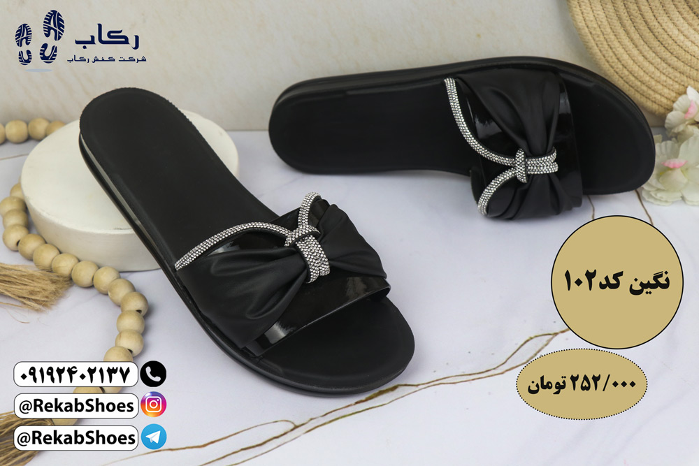 خرید دمپایی مجلسی
