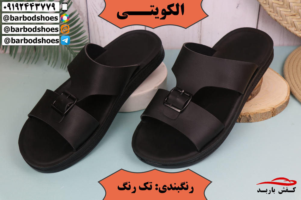 خرید دمپایی مردانه طبی