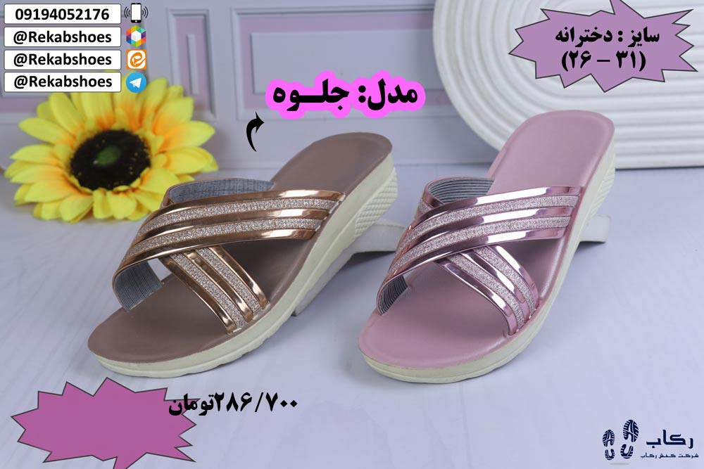خرید صندل عمده