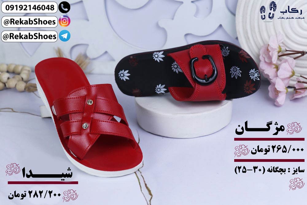 خریدعمده صندل