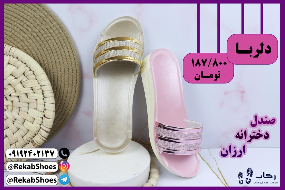 صندل دخترانه ارزان