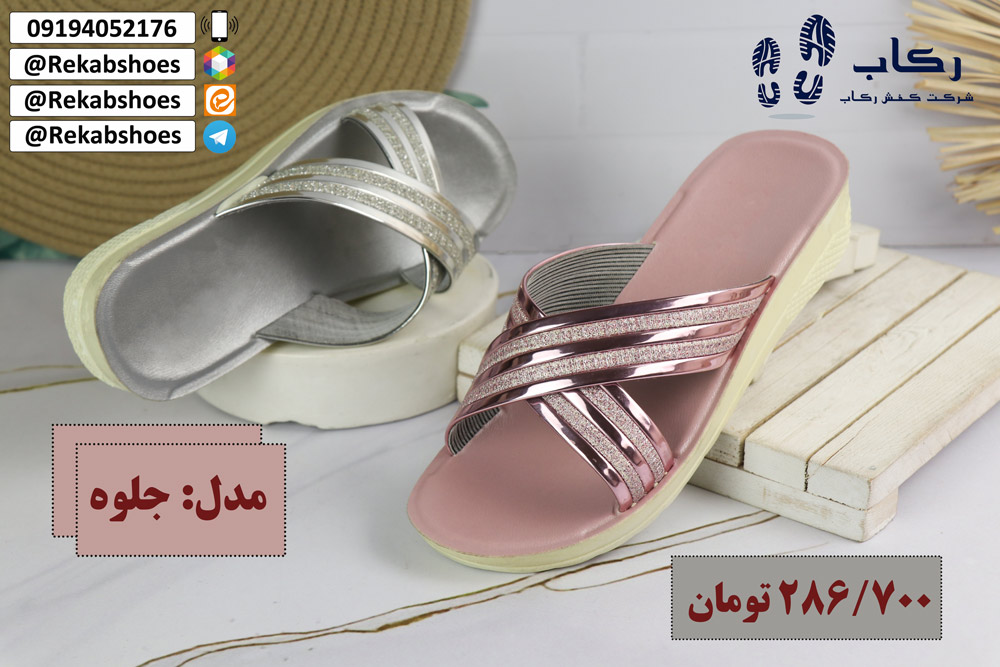 صندل بچه گانه مجلسی