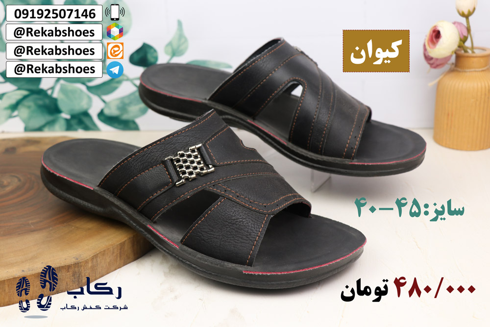 فروش دمپایی چرم مردانه