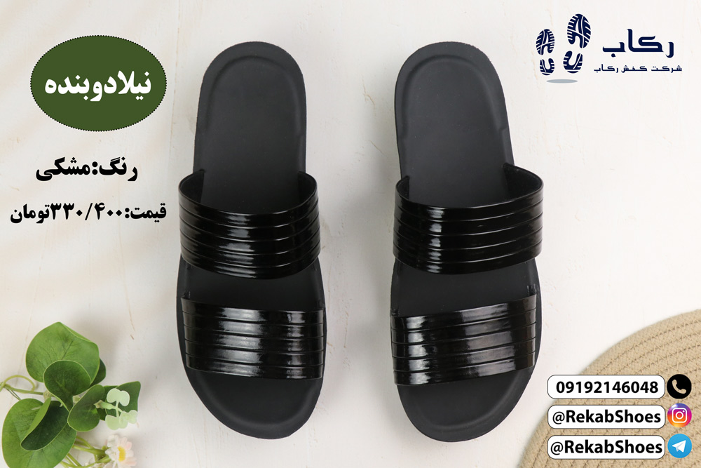 قیمت دمپایی مجلسی