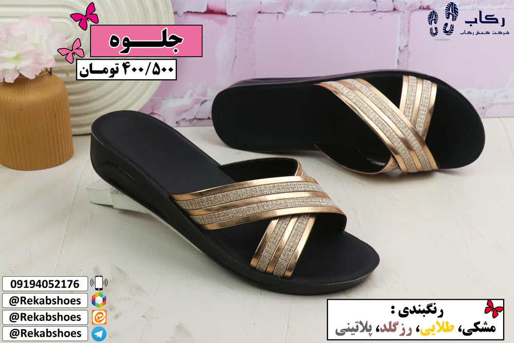 قیمت دمپایی مجلسی زنانه
