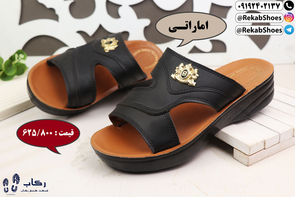 فروش عمده دمپایی خارجی