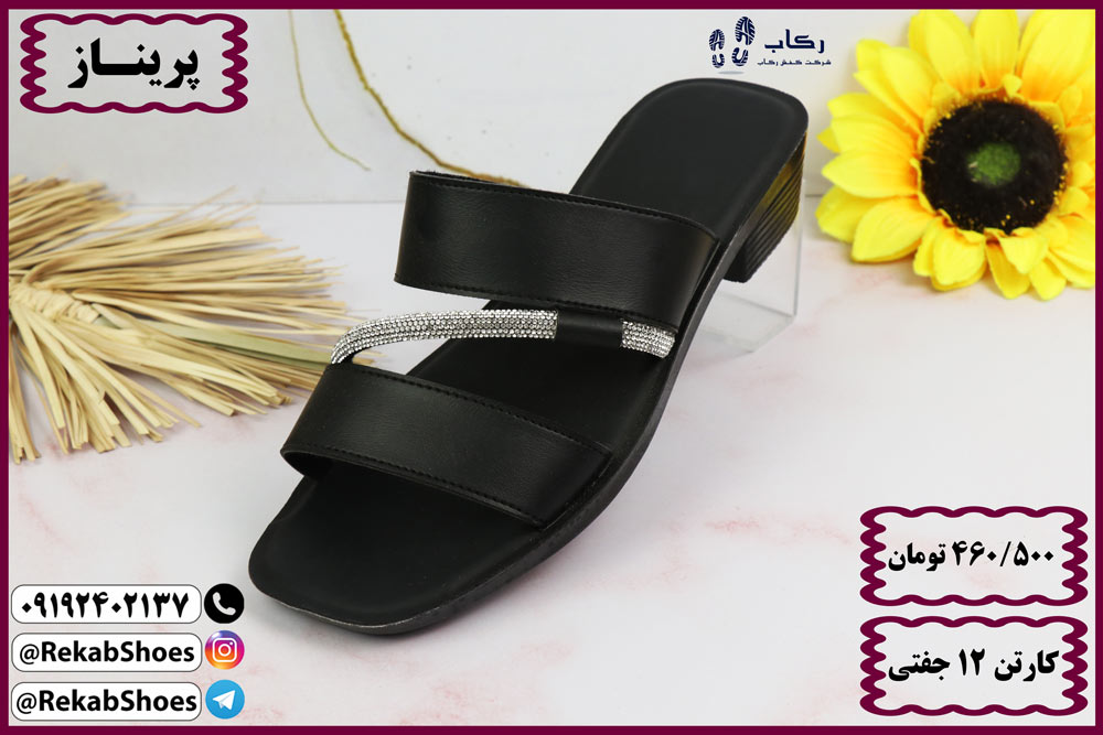 دمپایی چرم زنانه