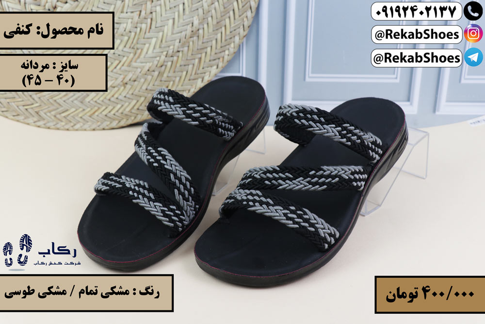 خرید صندل مردانه
