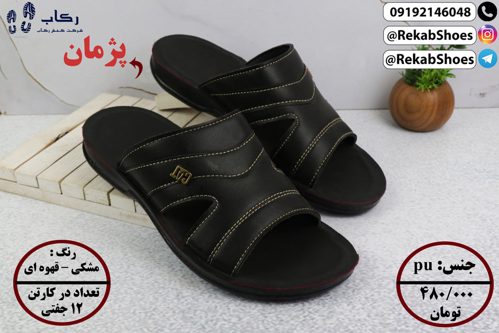 خرید عمده صندل مردانه